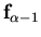 $ \mathbf{f}_{\alpha -1} $